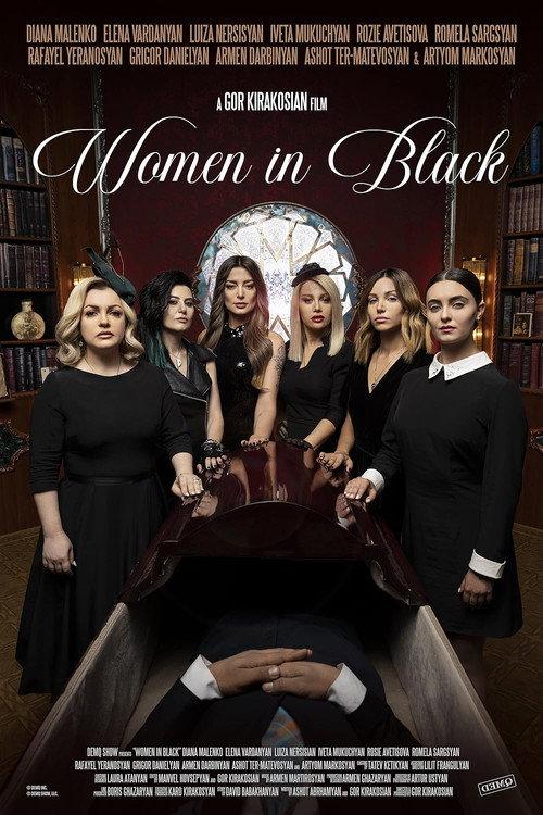 Women in Black 2023 official movie poster
