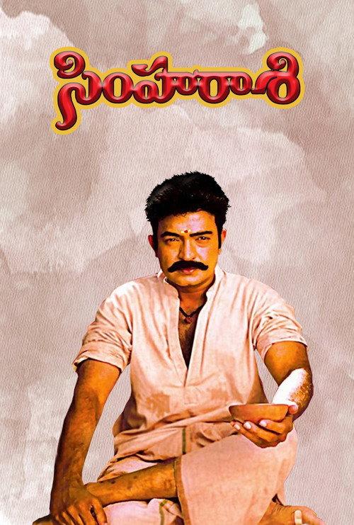 Simharasi 2001 official movie poster