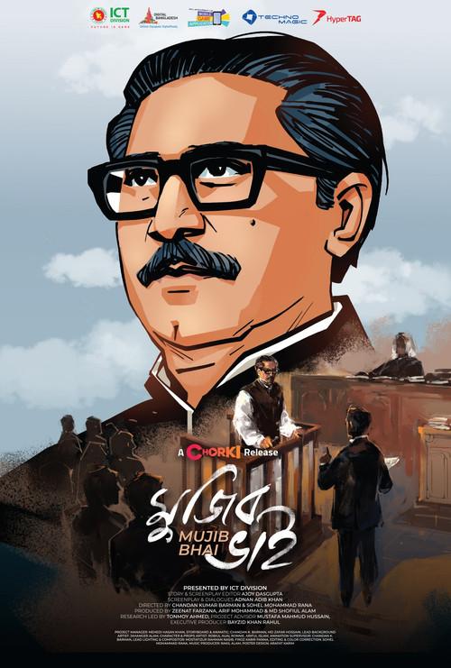 Mujib Bhai 2023 official movie poster