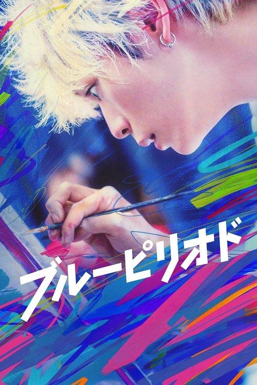 Blue Period 2024 official movie poster