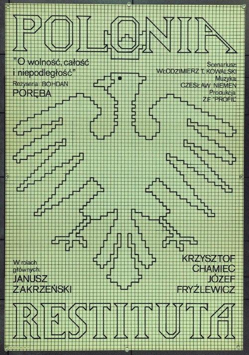 Polonia Restituta 1981 official movie poster