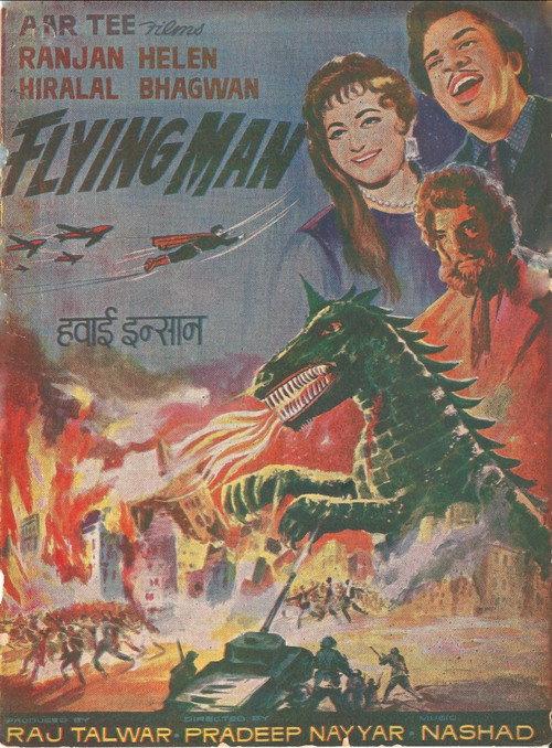 Flying Man 1965 official movie poster