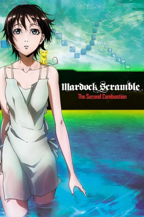 Mardock Scramble: The Second Combustion 2011 official movie poster