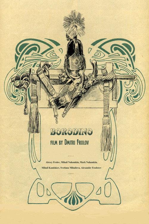 Borodino 2020 official movie poster