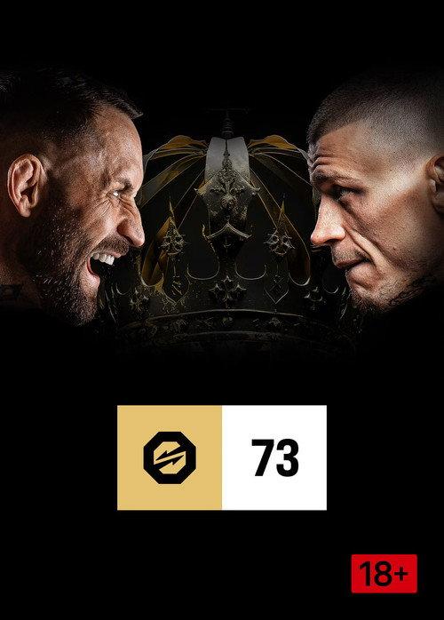OKTAGON 73: Eckerlin vs. Pukač 2025 official movie poster