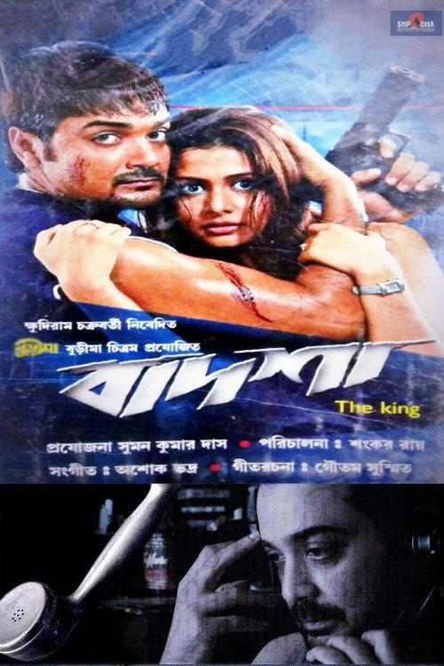 Badsha, The King 2004 official movie poster