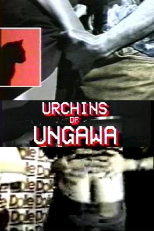Urchins of Ungawa 1994 official movie poster