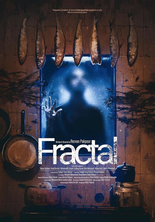 Fractal 2021 official movie poster