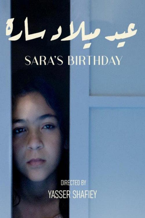Sara's Birthday 2023 official movie poster