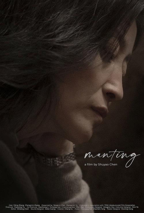 Manting 2023 official movie poster