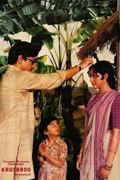 Khushboo 1975 official movie poster