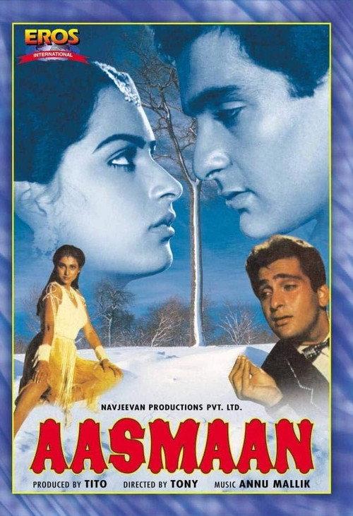 Aasmaan 1984 official movie poster