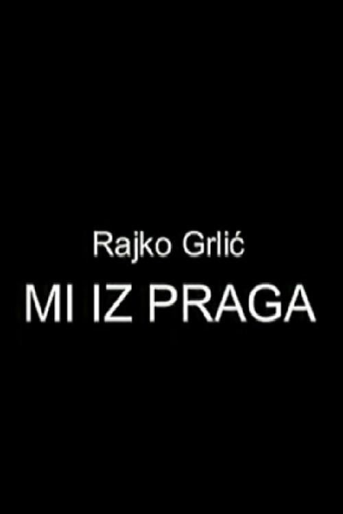 Us from Prague 1971 official movie poster