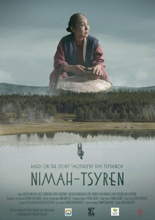 Nimah-Tsyren 2025 official movie poster
