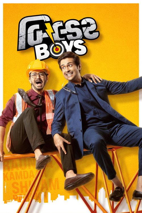Builder Boys 2024 official movie poster