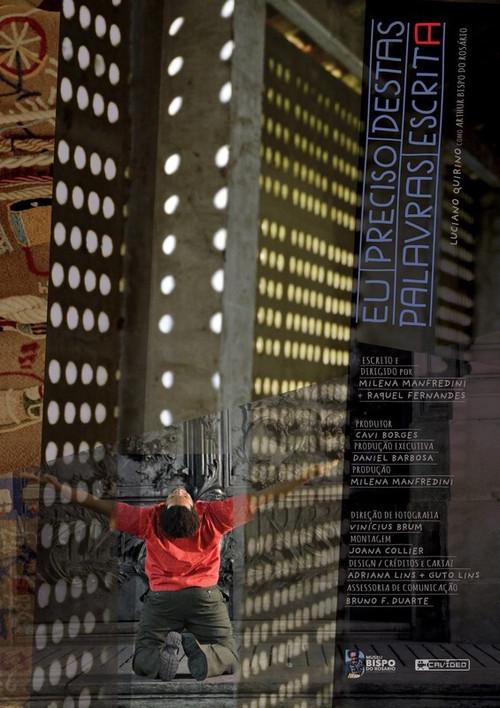 Eu Preciso Destas Palavras Escritas 2017 official movie poster