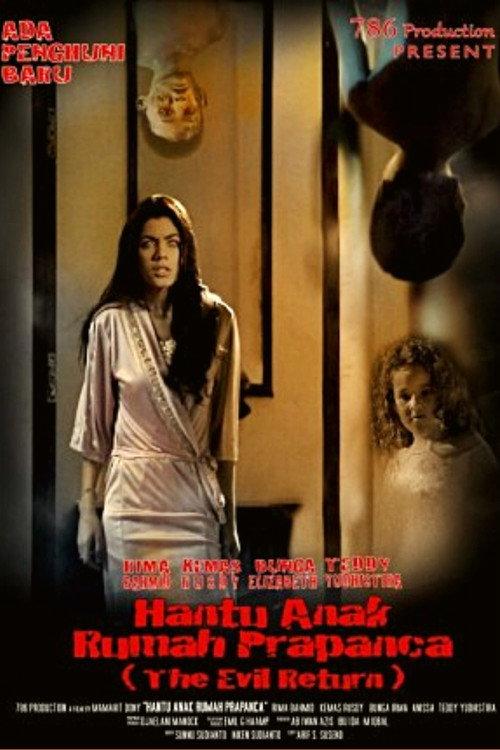 Hantu Anak Rumah Prapanca 2014 official movie poster