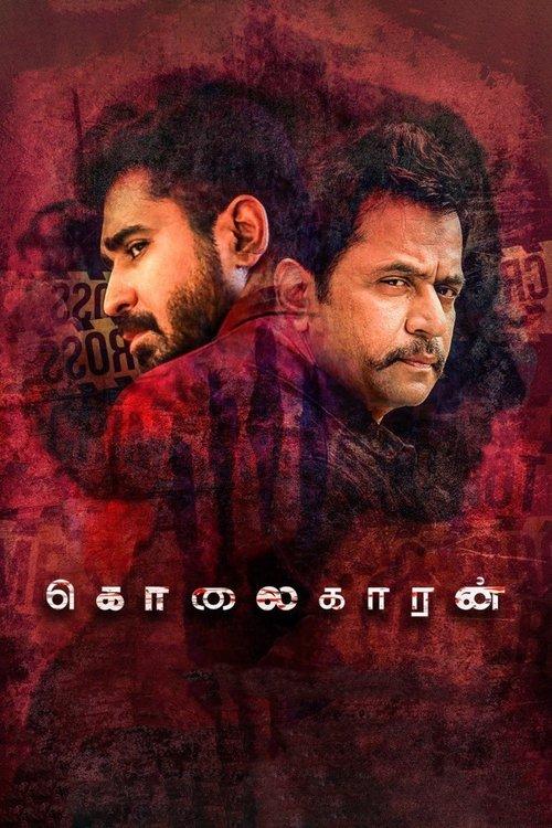Kolaigaran 2019 official movie poster