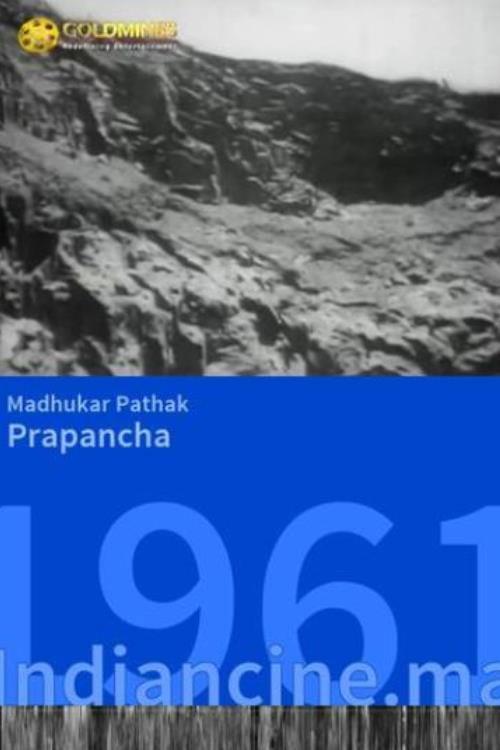 Prapancha 1961 official movie poster