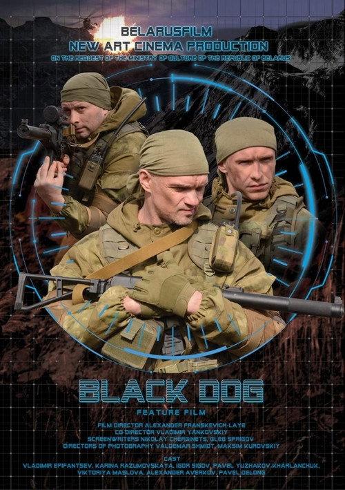 Black Dog 2019 official movie poster