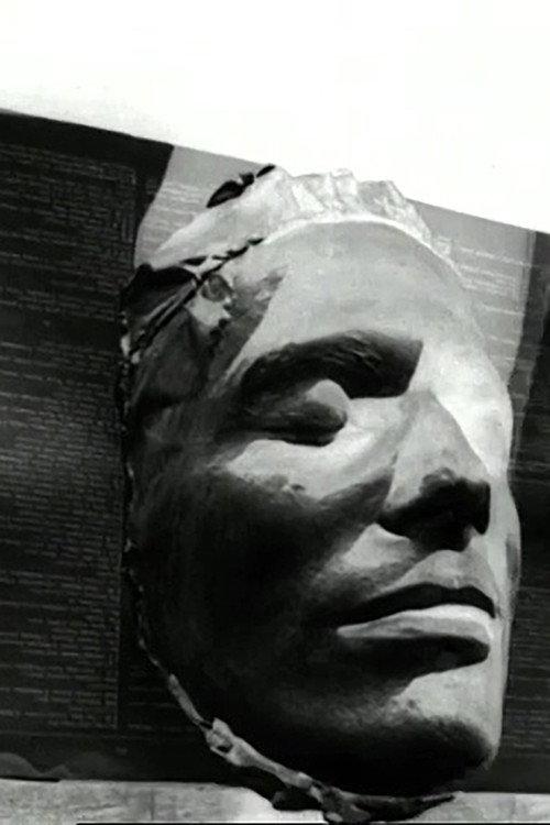 Avant-Garde Prayer 1969 official movie poster