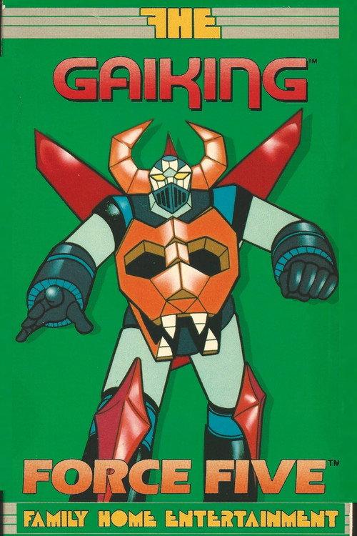Force Five : Gaiking 1981 official movie poster