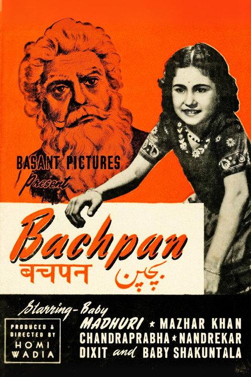 Bachpan 1945 official movie poster