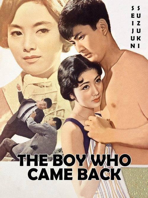 The Boy Who Came Back 1958 official movie poster