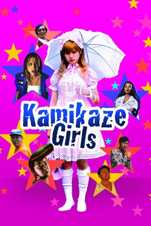 Kamikaze Girls 2004 official movie poster