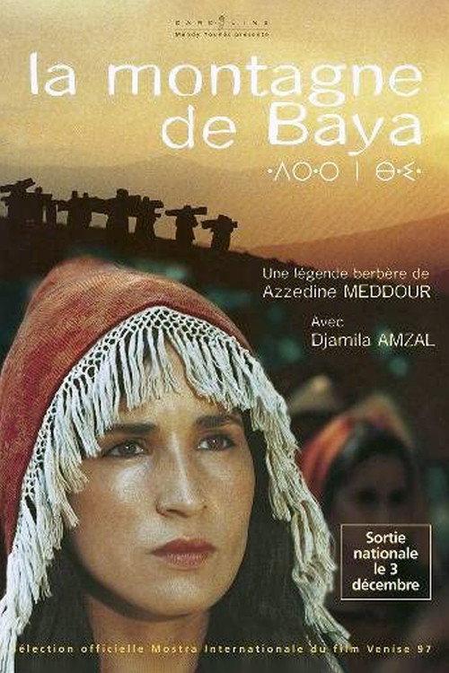 Baya's Mountain 1997 official movie poster