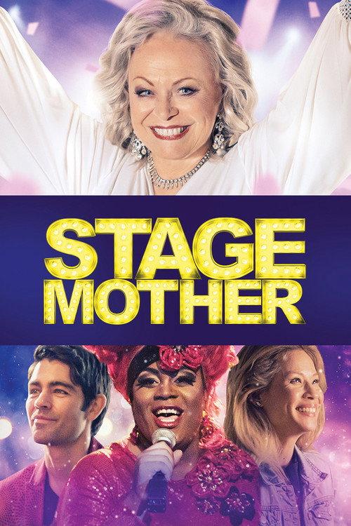 Stage Mother 2020 official movie poster