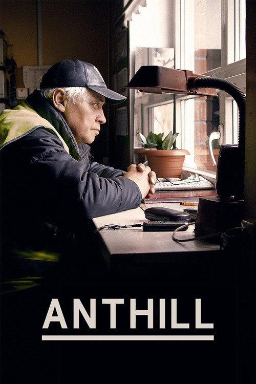 Anthill 2015 official movie poster