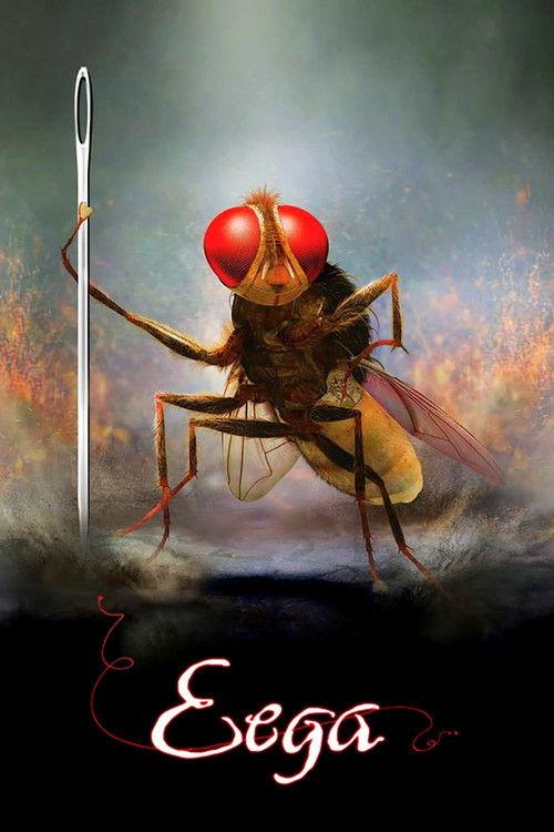 Eega 2012 official movie poster