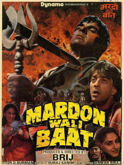 Mardon Wali Baat 1988 official movie poster