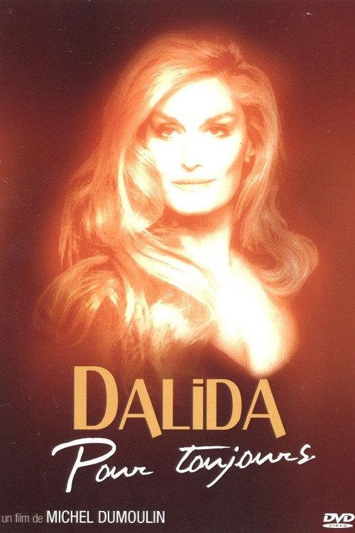 Dalida pour toujours 1977 official movie poster
