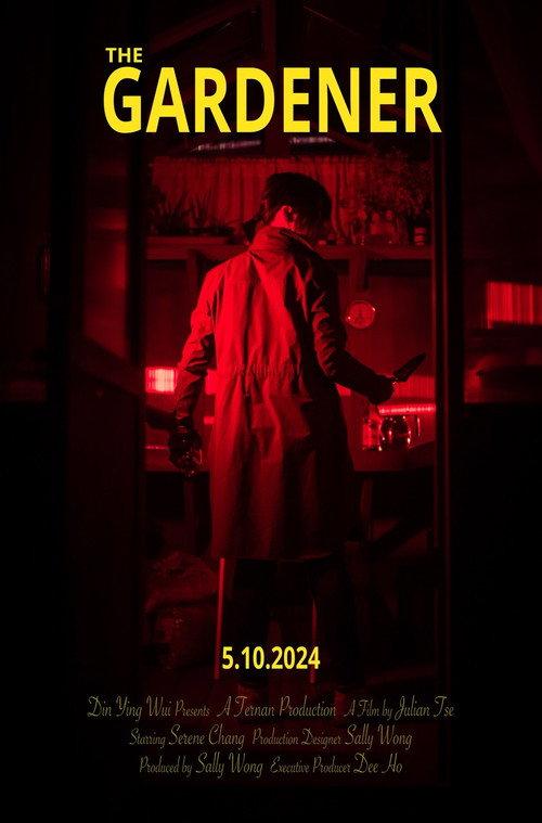 The Gardener 2024 official movie poster