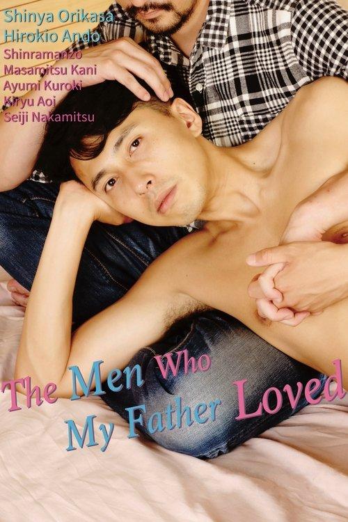 The Men Who My Father Loved 2018 official movie poster