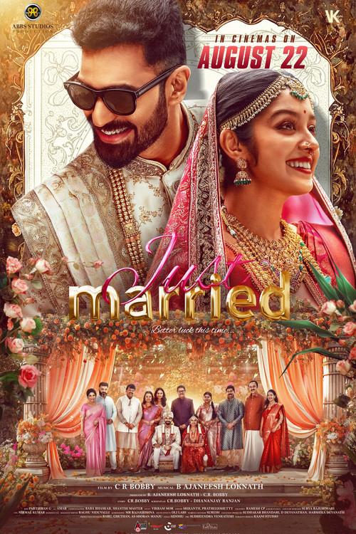 Just Married 2025 official movie poster