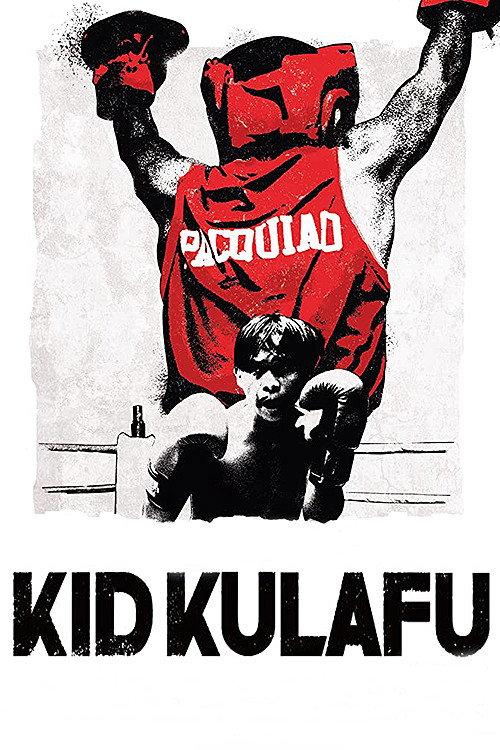 Kid Kulafu 2015 official movie poster
