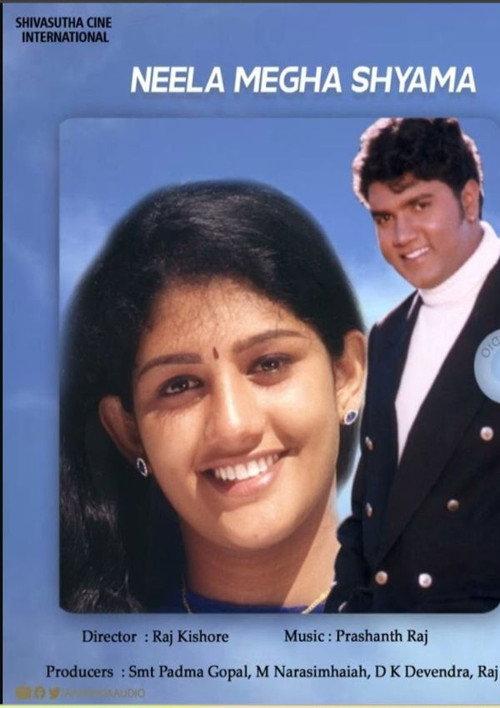 Neela Megha Shyama 2002 official movie poster