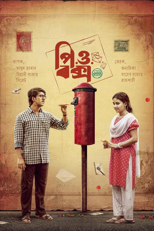 P.O. Box 144 2026 official movie poster