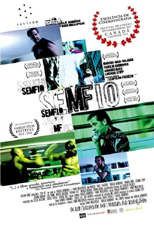 Wireless 2009 official movie poster