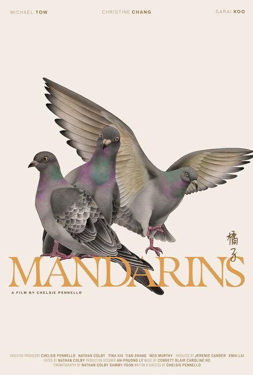 Mandarins 2024 official movie poster