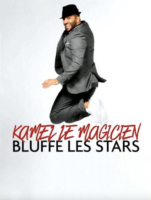 Kamel le magicien bluffe les stars  official movie poster