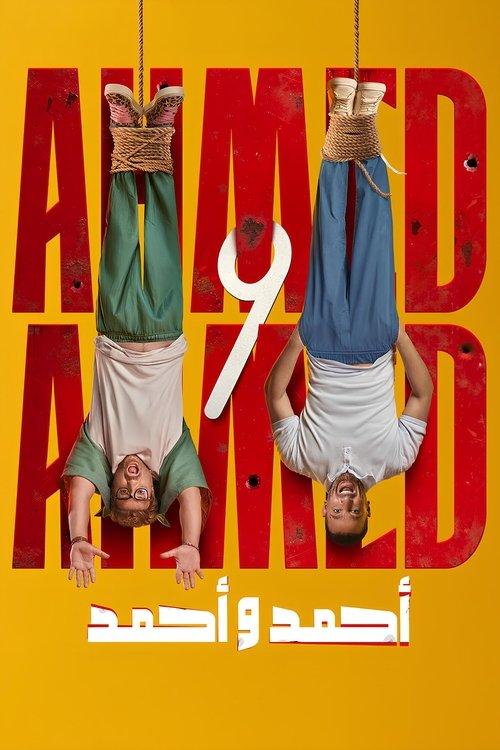 Ahmed & Ahmed 2025 official movie poster