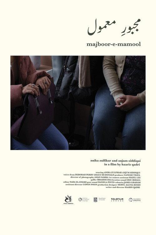 What will you do when I’m gone? 2022 official movie poster