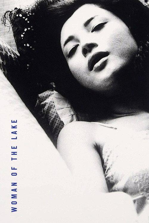 Woman of the Lake 1966 official movie poster