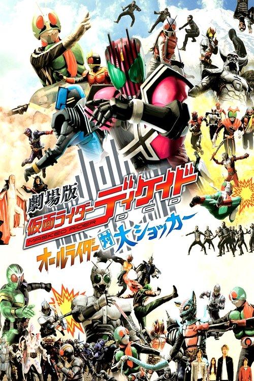 Kamen Rider Decade: All Riders vs. Dai-Shocker 2009 official movie poster