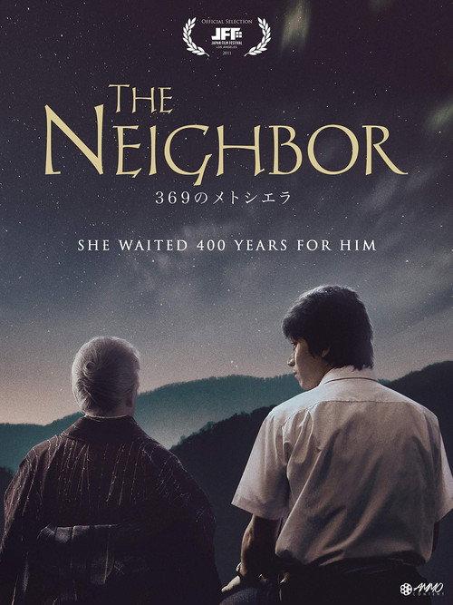 The Neighbor 2011 official movie poster