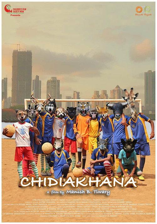 Chidiakhana 2023 official movie poster